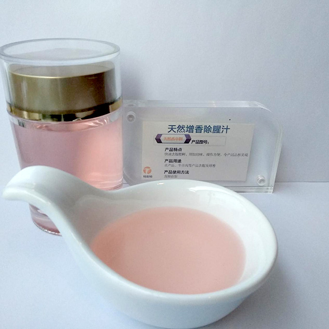 強力去腥，優選特斯特增香除腥汁