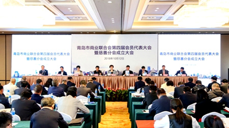 青島特斯特科技股份有限公司當選青島市商業聯合會常務理事單位