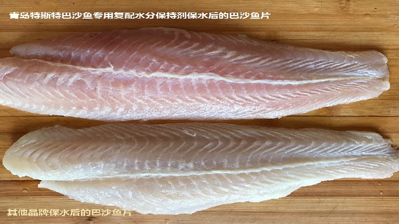 特斯特海產品保水劑