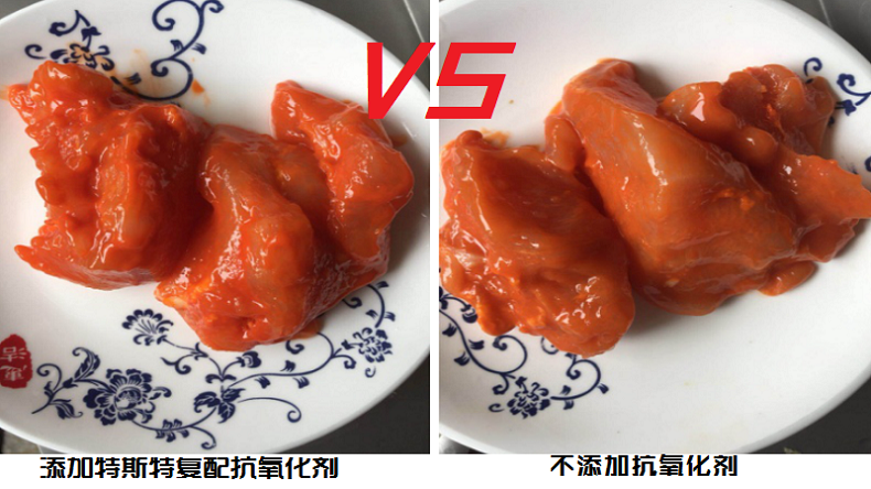 調理肉制品抗氧化劑