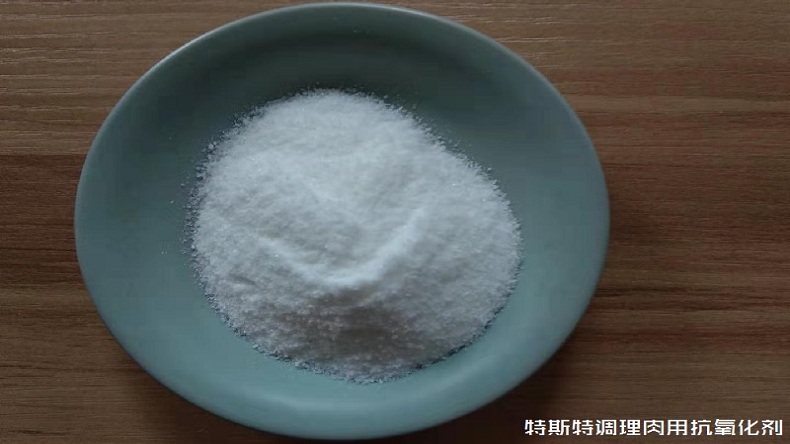 調理肉制品抗氧化劑