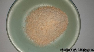 食品抗氧化劑知識介紹