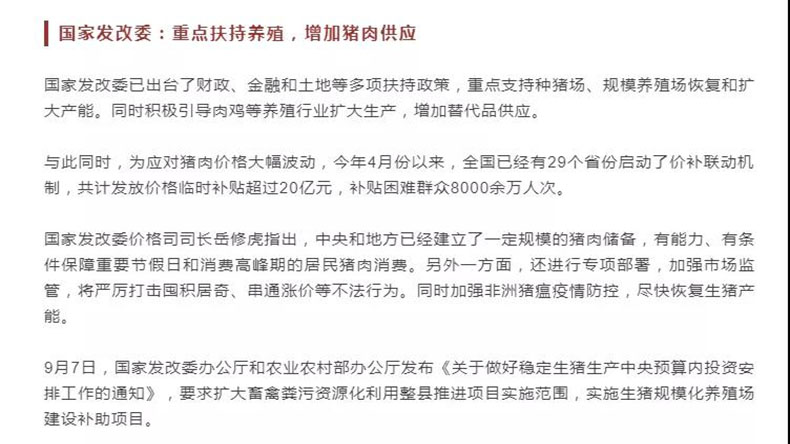 微信圖片_20191010143711