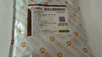 特斯特速溶系列調味料產品簡介