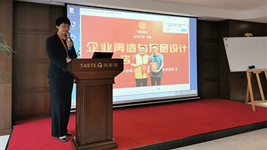 珍惜才會擁有，感恩才會長久 -特斯特掌門再造與掌門價值觀