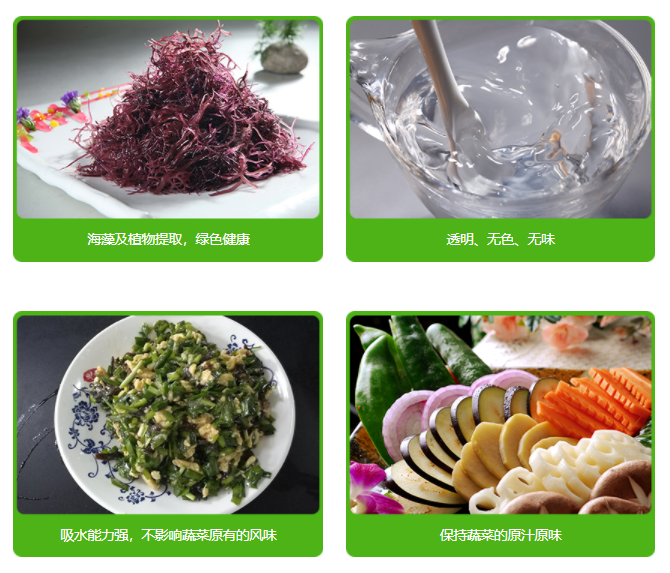 速凍米面制品加工