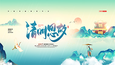 請收好這份特斯特為您準(zhǔn)備的清明踏青路線！