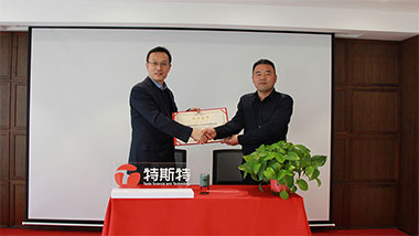 特斯特商學院—中小型企業研發伙伴