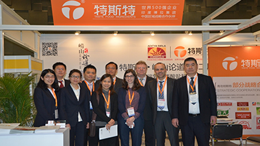 特斯特成為中國食品添加劑和配料協會理事單位