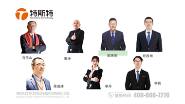 青島特斯特祝老師們節日快樂