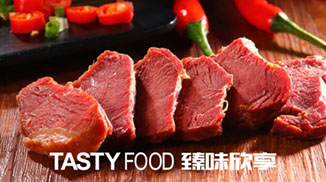 肉類戰爭愈打愈烈丨牛肉該如何制勝？