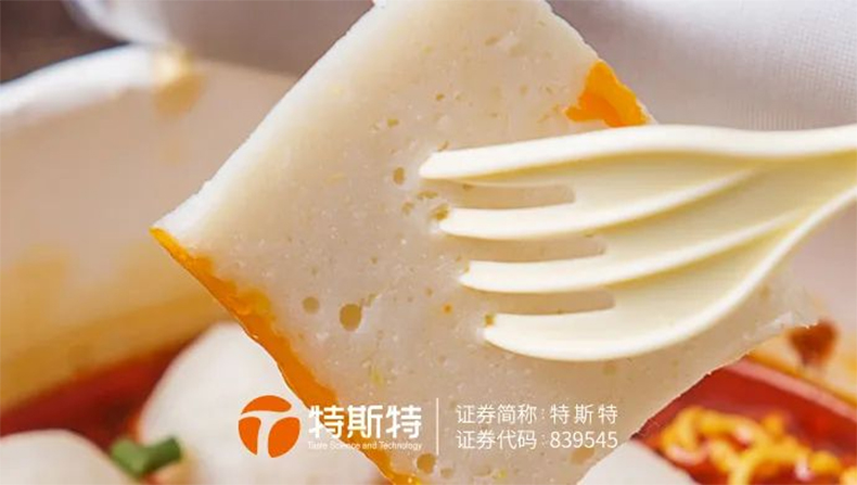 魚(yú)糕加工方案