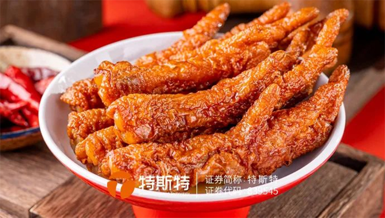 虎皮雞爪加工方案