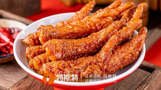 軟糯入味 一嗦脫骨 虎皮鳳爪加工方案