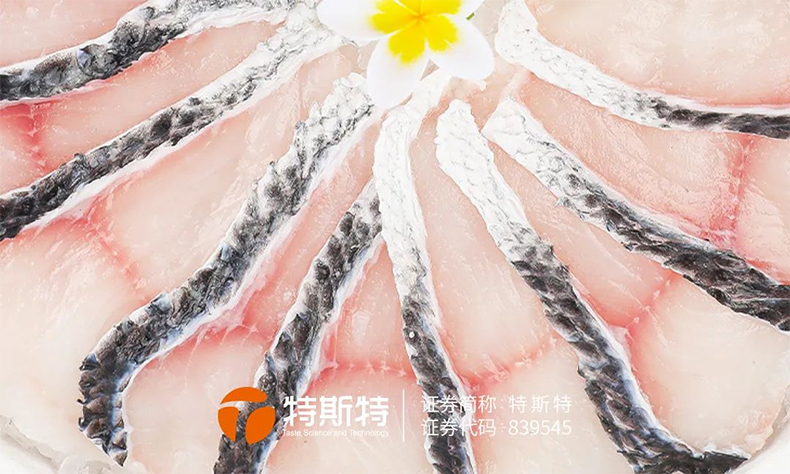 魚片保水