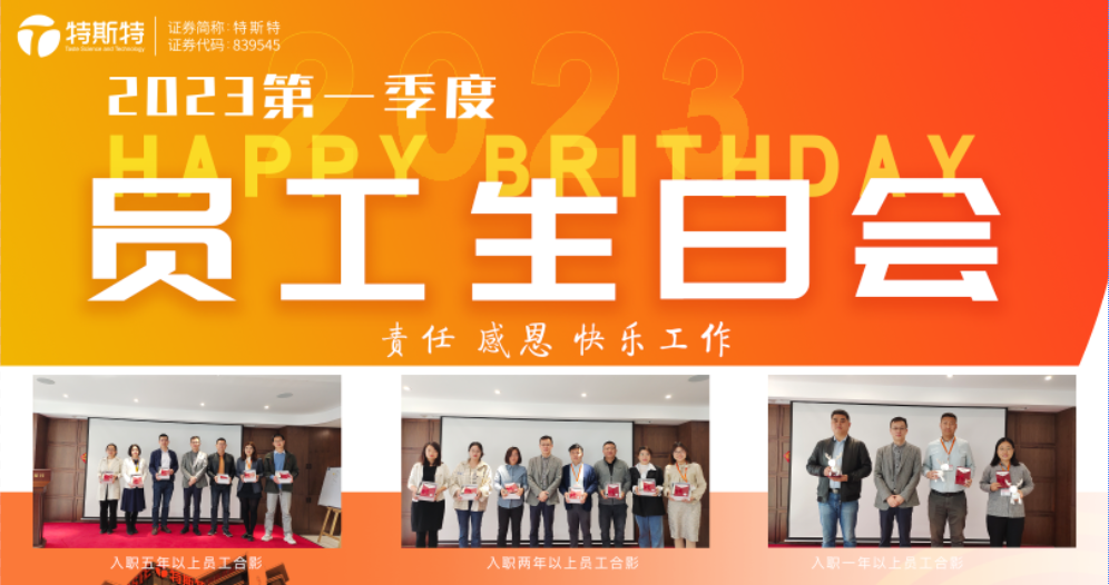 微信圖片_20230403143923