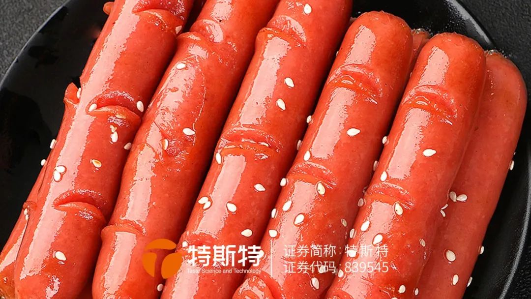飄香四溢 回味悠長 臺烤腸加工應用方案 特斯特肉味精油 排骨浸膏