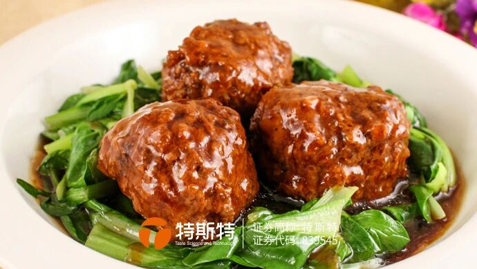 獅子頭產品加工解決方案丨肥而不膩 入口即化