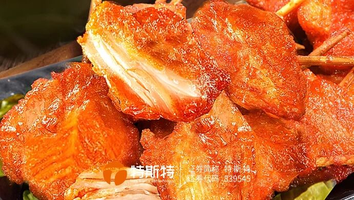 微信圖片_2026-01-22_155644_875